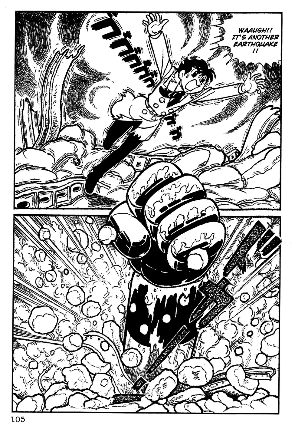 Giant Robo Chapter 7 10